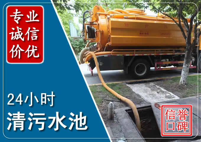 南芬化粪池清掏时人工与自动化哪个更好?清掏时有哪些要求?